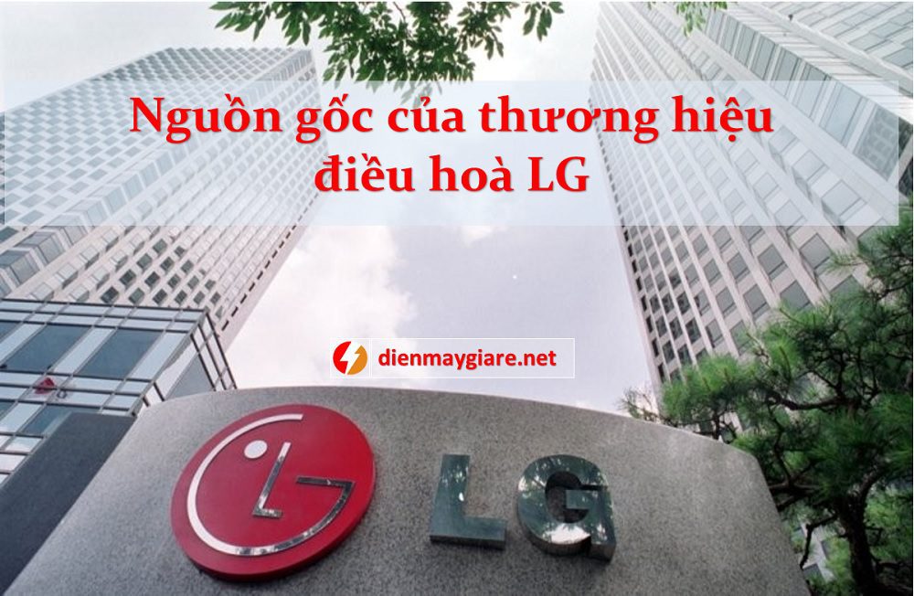 Điều hòa LG có tốt không?