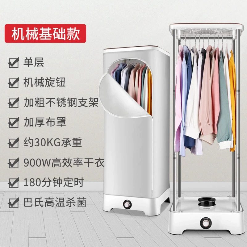 máy sấy quần áo trong tiếng anh là electric clothes drying rack