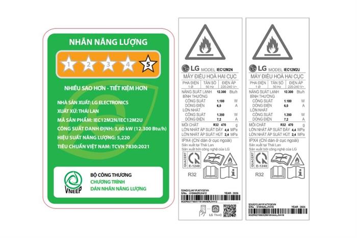 - Điều hòa LG IEC12M2 - hình số 6
