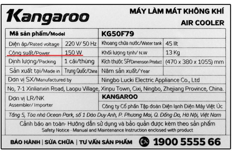 Hoạt động mạnh mẽ với công suất 150 W , cung cấp hơi nước làm mát tốt cho diện tích phòng 30 - 40 m2